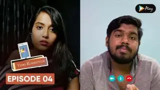 Phase 4.0