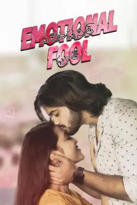 Emotional Fool - Movie free on Castle