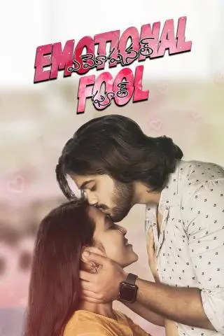 Emotional Fool