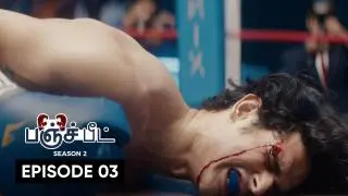 Confessions of Rosewood High