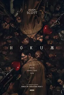 Hokum