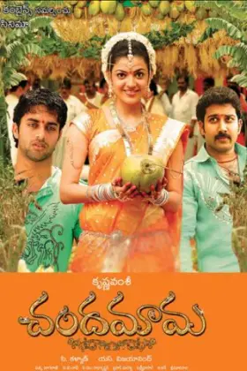 Chandamama - Movie free on Castle