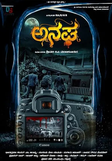 Movie Poster: Anagha