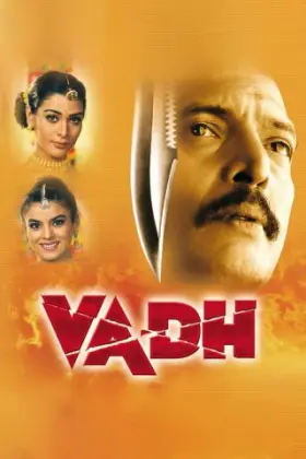 Vadh - Movie free on Castle