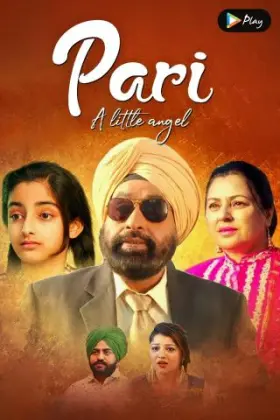 Pari - Movie free on Castle