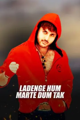 Ladenge Hum Marte Dum Tak - Movie free on Castle