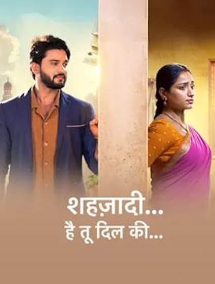 Shehzaadi Hai Tu Dil Ki - Season1 Episode 1 Full Episode