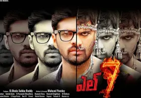L7 - Movie free on Castle