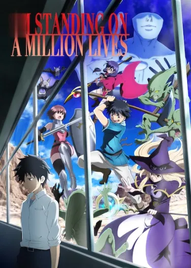 I'm Standing on a Million Lives