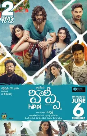 Hippi - Movie free on Castle