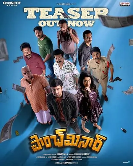 Movie Poster: Paanch Minar