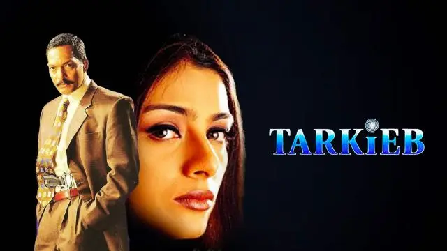 Movie Poster: Tarkieb