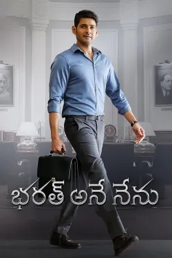 Bharat Ane Nenu - Movie free on Castle