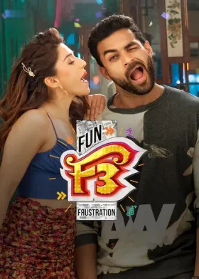 F3: Fun and Frustration - Movie free on Castle