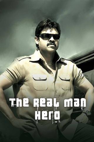 The Real Man Hero