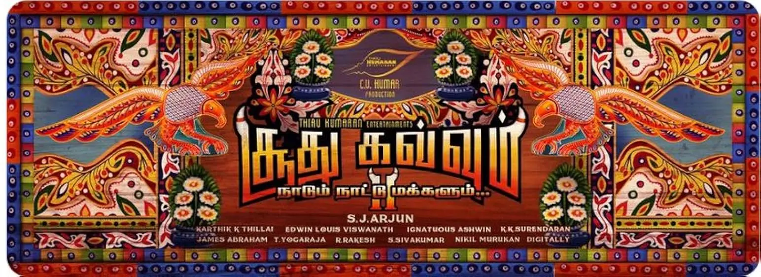 Movie Poster: Soodhu Kavvum 2: Naatum Naatu Makkalum