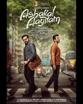 Ashakal Aayiram - Movie free on Castle