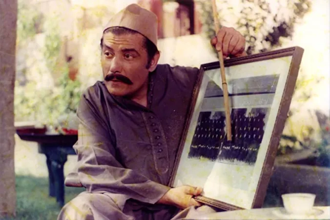 Shukri Sarhan