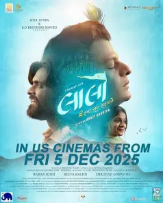 Laalo: Krishna Sada Sahaayate