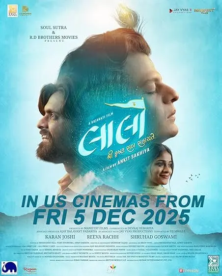 Movie Poster: Laalo: Krishna Sada Sahaayate