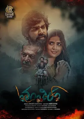 Tantiram - Movie free on Castle