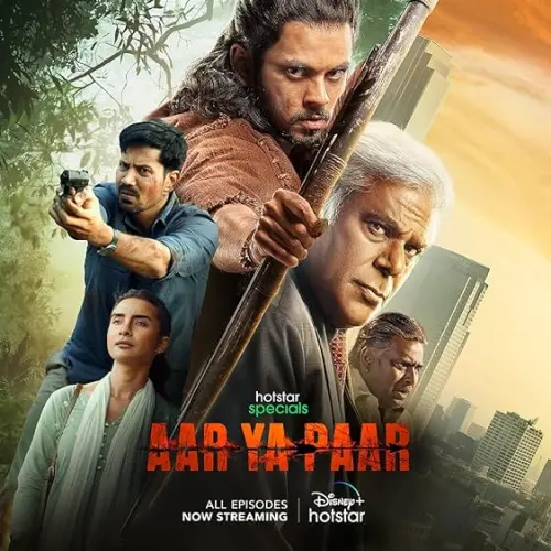 TV series poster: Aar Ya Paar