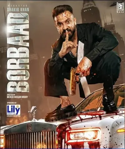 Borbaad