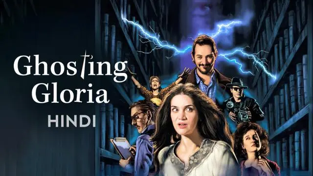 Movie Poster: Ghosting Gloria
