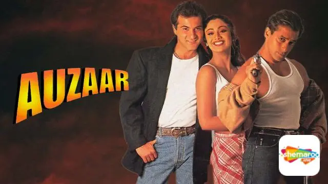 Auzaar