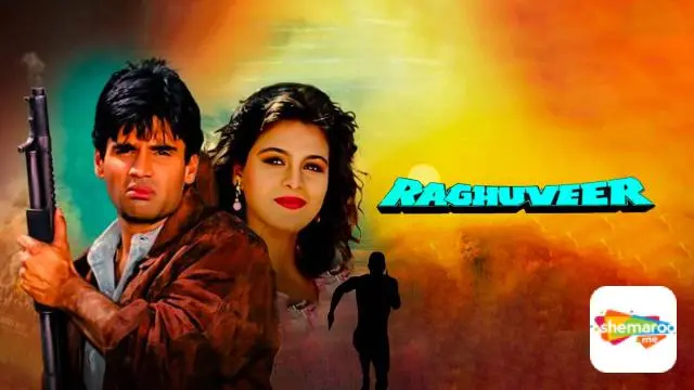 Movie Poster: Raghuveer