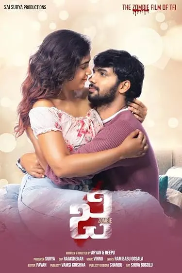 Movie Poster: G-Zombie