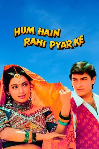 Hum Hain Rahi Pyar Ke