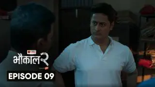 Episode 9