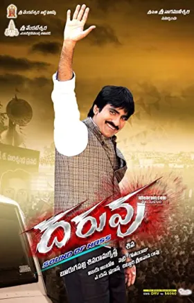 Daruvu - Movie free on Castle