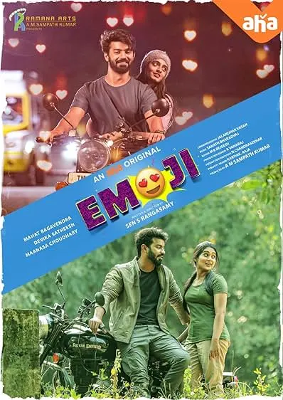 TV series poster: Emoji