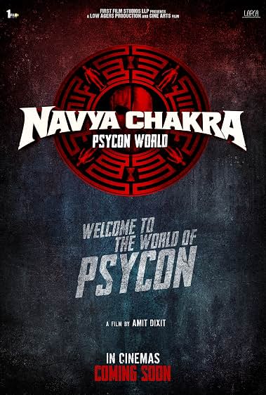 Navya Chakra Psycon World