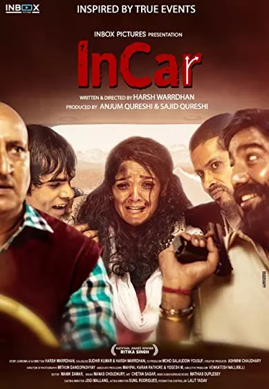 Movie Poster: InCar