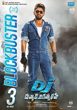 Duvvada Jagannadham