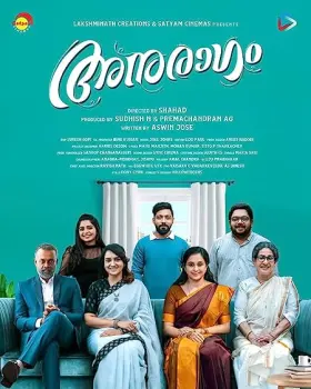 Anuragam - Movie free on Castle