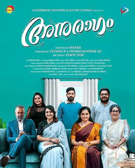 Movie Poster: Anuragam