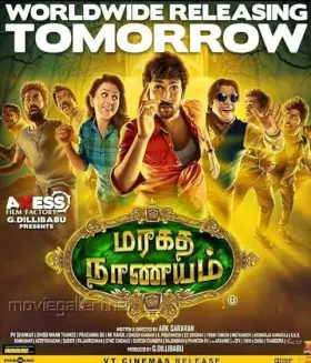 Maragadha Naanayam - Movie free on Castle