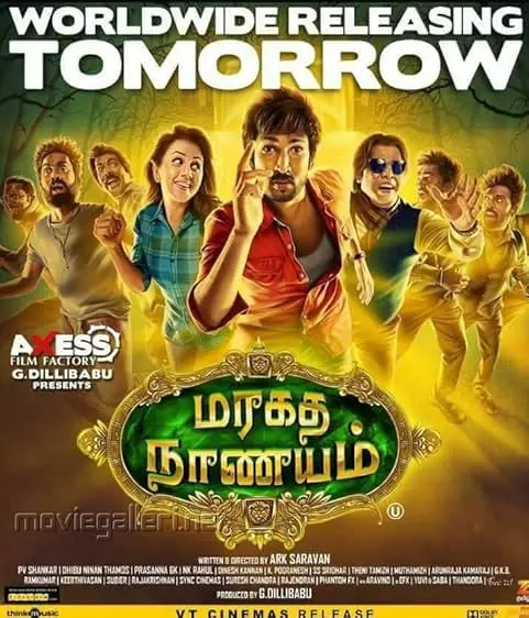 Movie Poster: Maragadha Naanayam