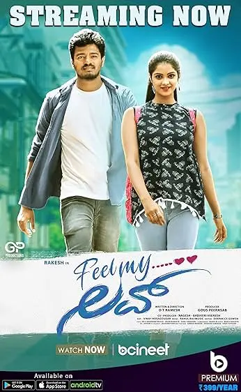 Movie Poster: Feel My Love