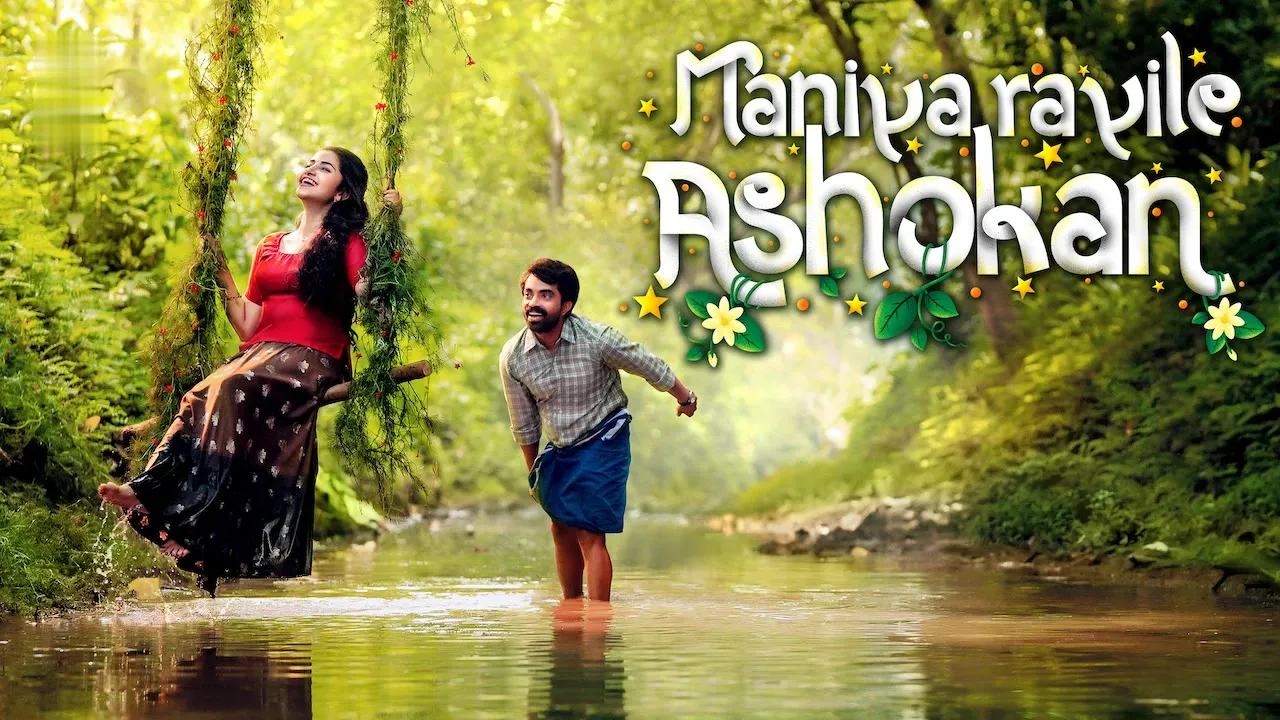 Movie Poster: Maniyarayile Ashokan