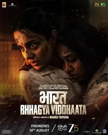 Bharat Bhhagya Viddhaata
