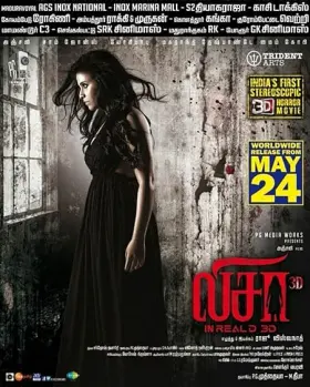 Lisaa - Movie free on Castle