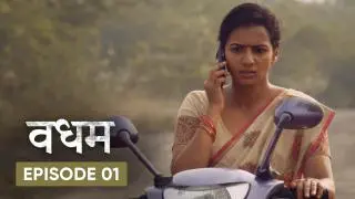 Episode 1