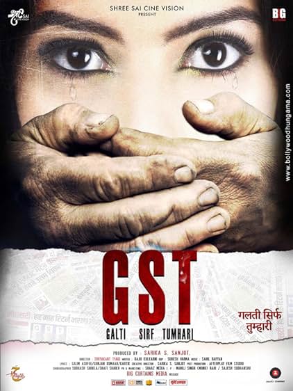 GST: Galti Sirf Tumhari