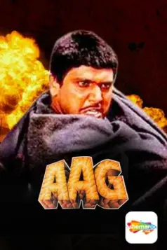 Aag