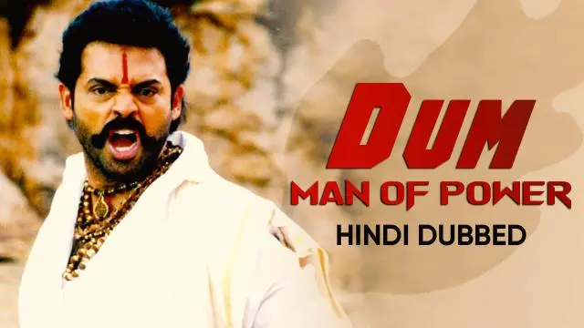 Movie Poster: Dum Man Of Power